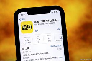 新利18app下载截图1